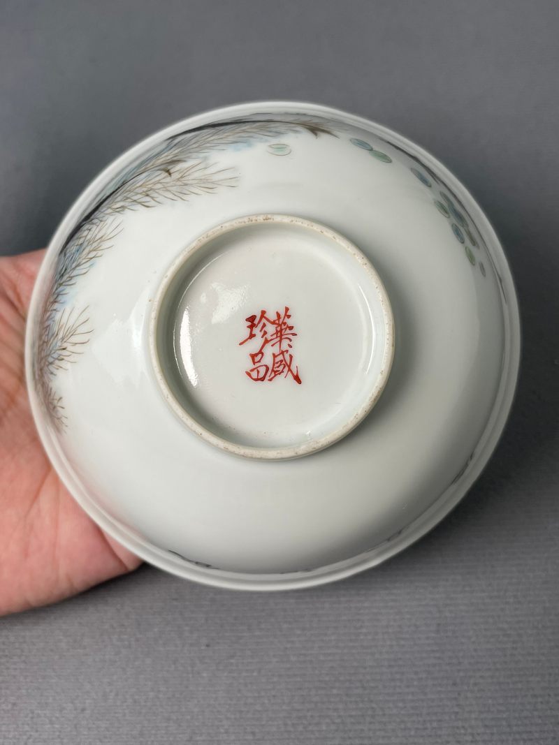 民国 浅绛彩鱼藻纹碗（一对） - 图19