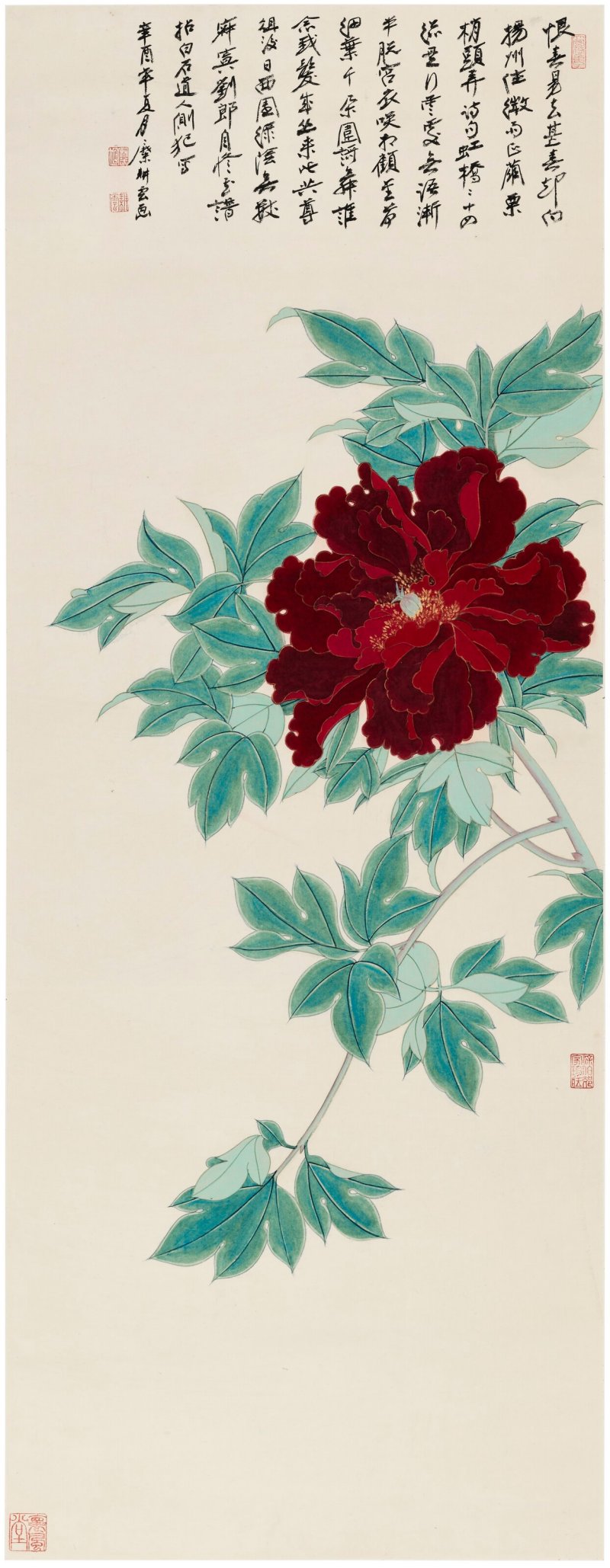 糜耕雲（1910-1998）  國色天香