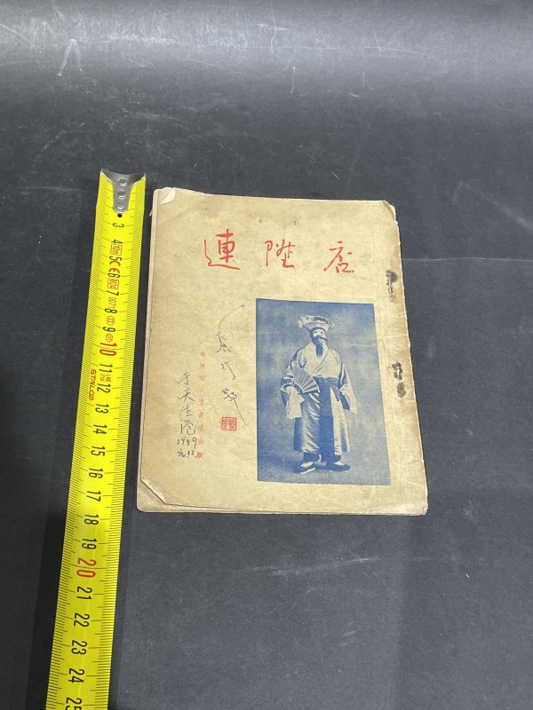 老书一本 - 图8