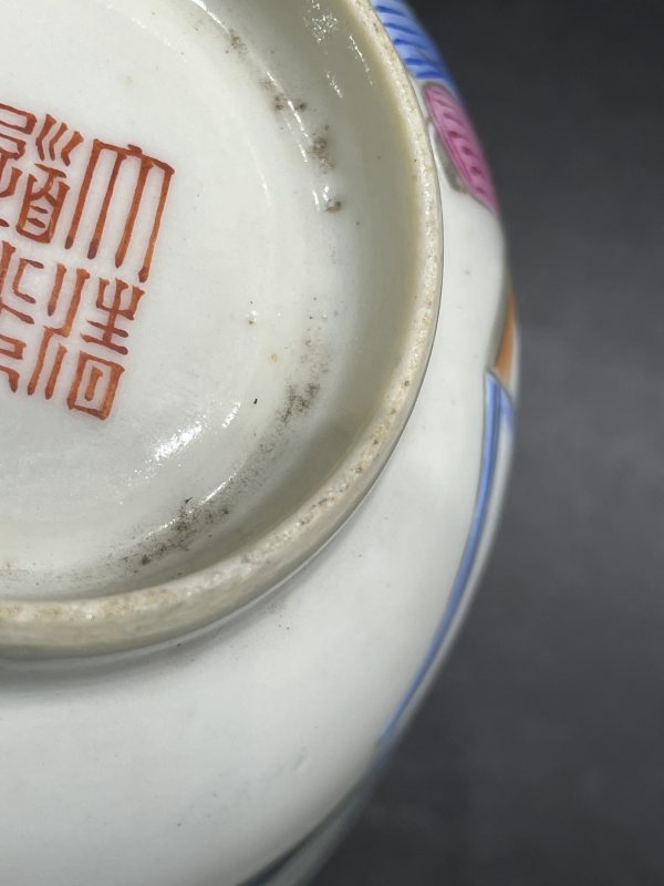 清道光 粉彩人物小碗 - 图8
