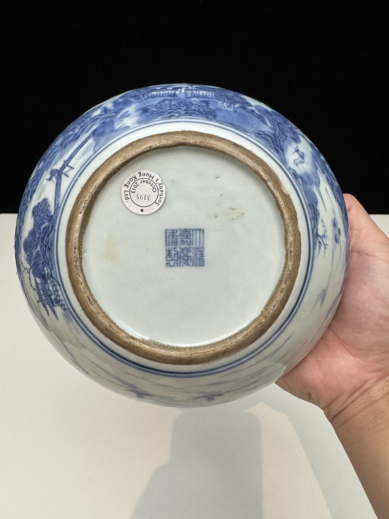 清嘉庆 青花「山水人物」图提梁洗 - 图17