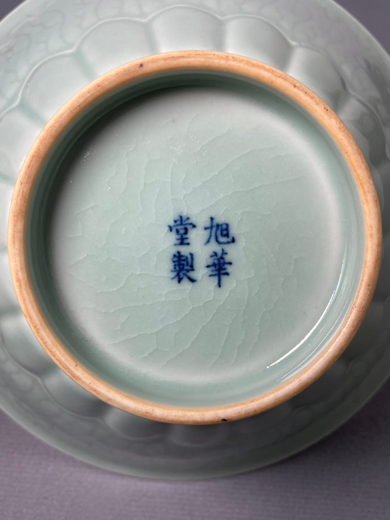 清晚期 粉青釉荷叶纹斗笠碗 - 图10