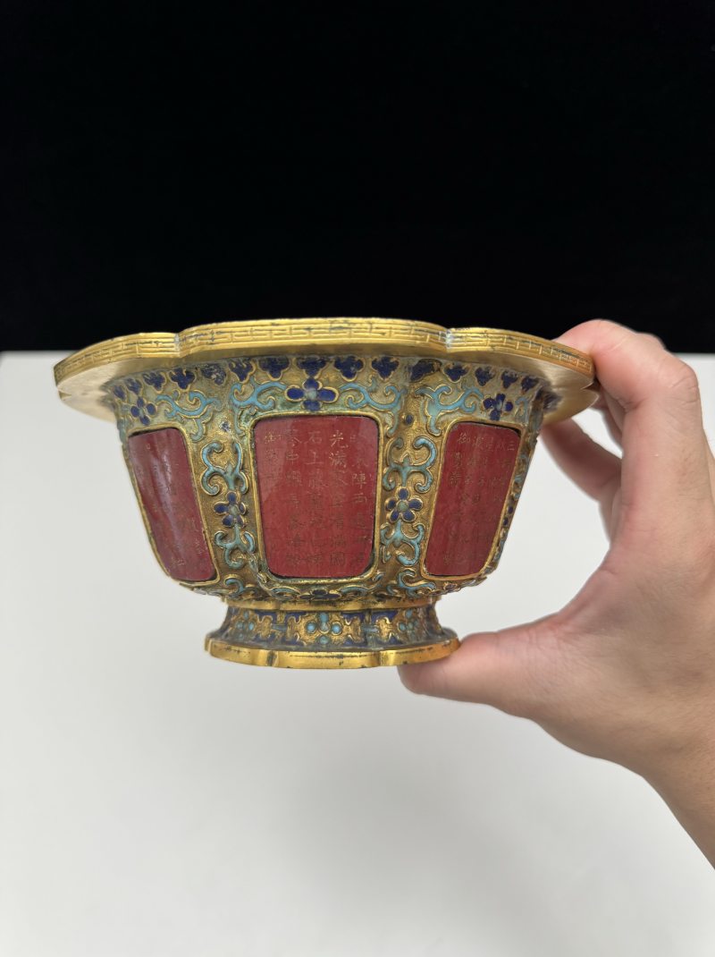 清乾隆 铜鎏金錾胎填珐琅嵌郎红瓷刻御题诗盆 - 图5