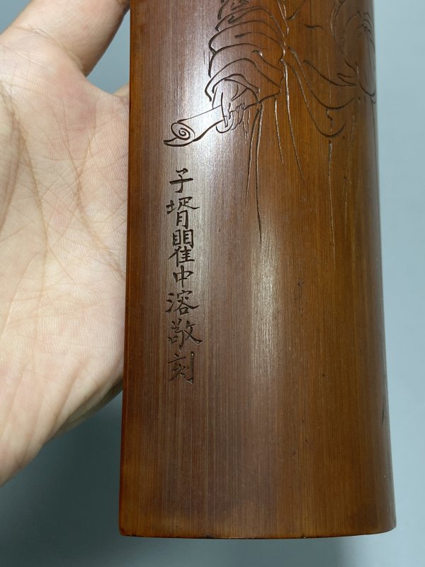 清 竹雕人物臂搁 - 图5