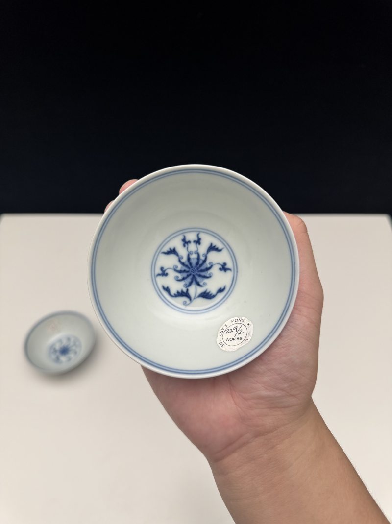 清道光 青花缠莲纹碗一对 - 图18