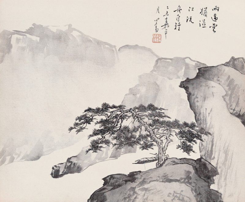 1955年作 云抱峡江