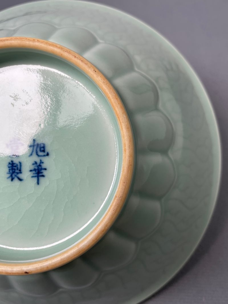 清晚期 粉青釉荷叶纹斗笠碗 - 图11