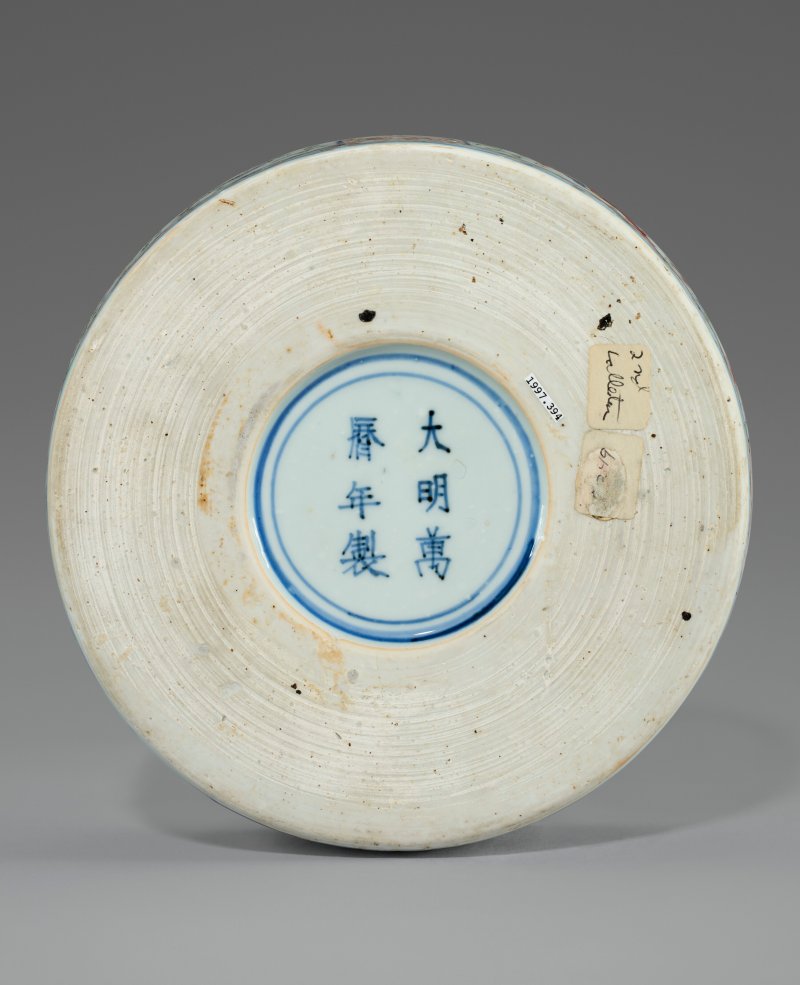 中國 明萬曆 五彩龍紋蓋盒 雙圈六字楷書款  CHINA, WANLI SIX-CHARACTER MARK IN UNDERGLAZE BLUE WITHIN A DOUBLE CIRCLE AND OF THE PERIOD (1573-1619) - 图4