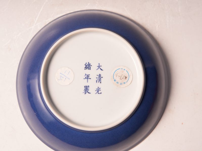 清光绪 霁蓝釉盘 - 图2