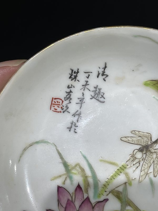 粉彩粉彩花虫诗文盘一对 - 图10
