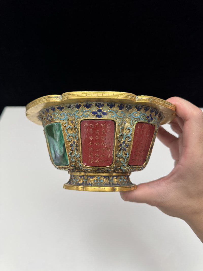 清乾隆 铜鎏金錾胎填珐琅嵌郎红瓷刻御题诗盆 - 图6