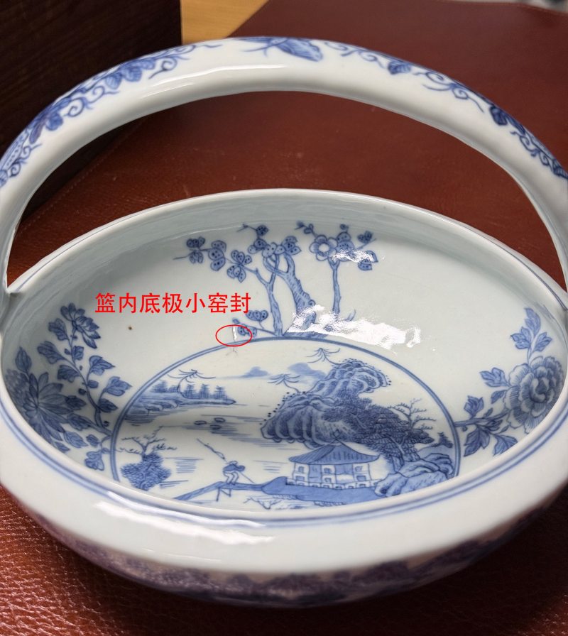 清嘉庆 青花「山水人物」图提梁洗 - 图18