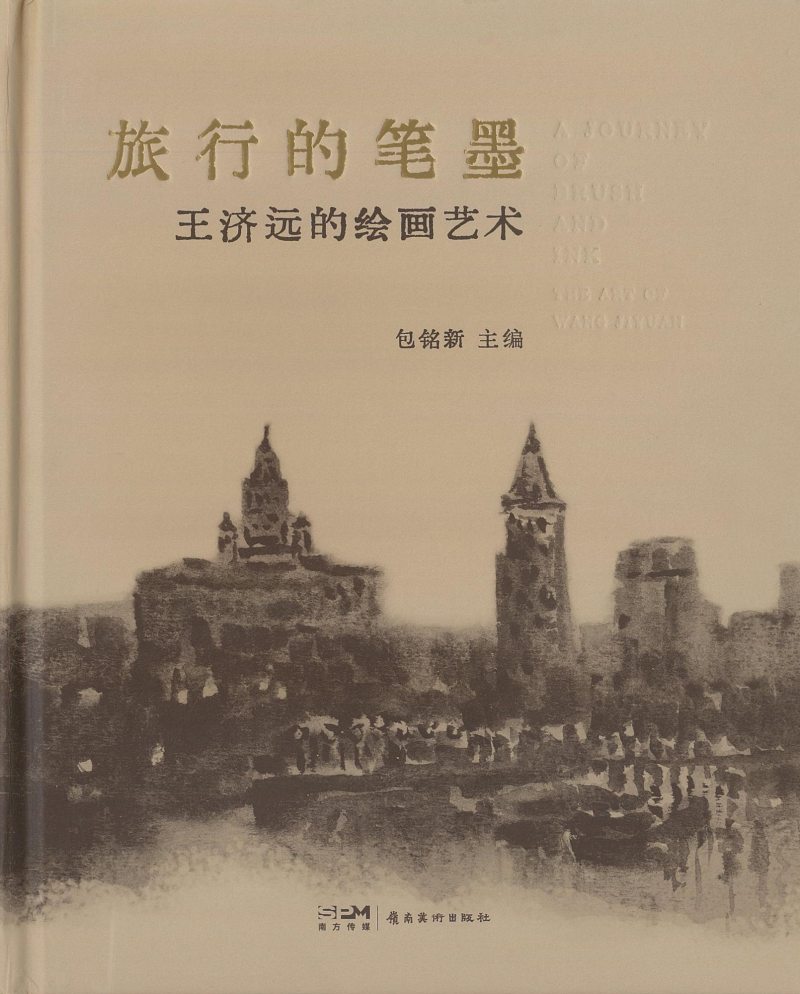 1953年作 竹溪双鸟 - 图2