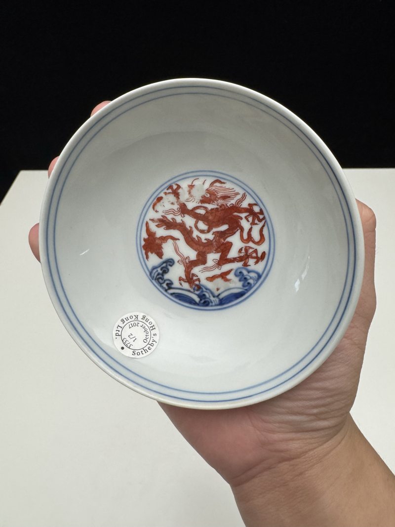 明万历 青花矾红彩海水云龙纹浅碗一对 - 图11