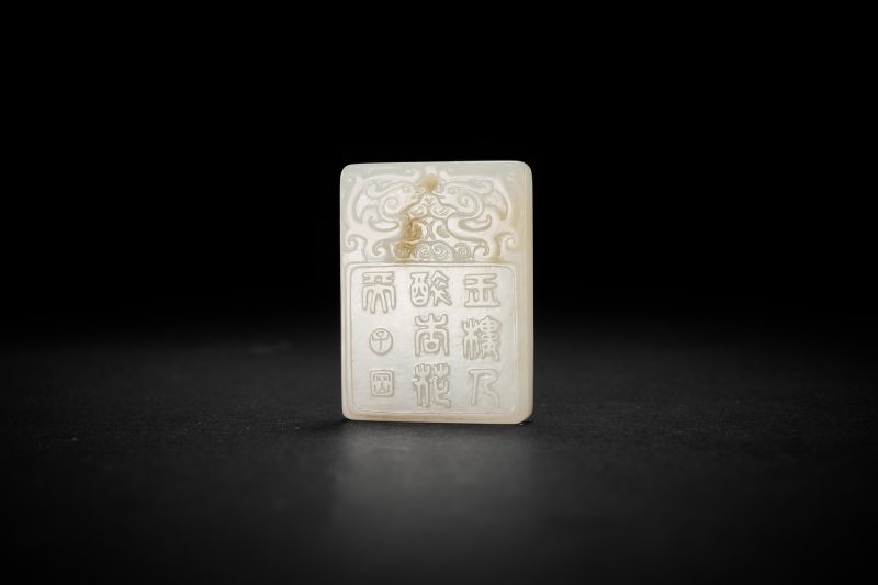 清 白玉仕女诗文子冈牌 - 图4