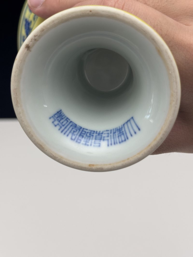清乾隆 黄地青花缠枝莲梵文高足杯 - 图13