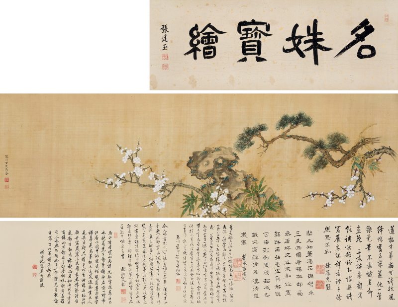 三友图