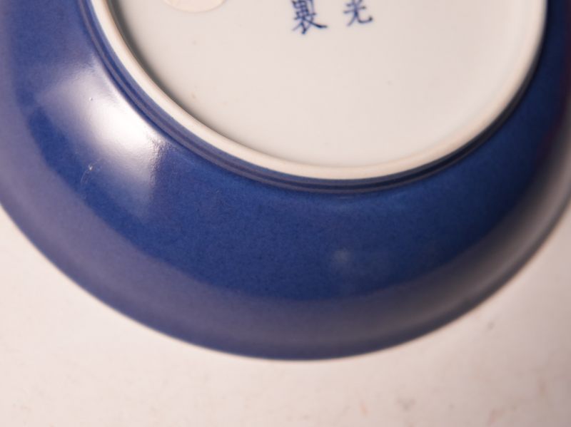清光绪 霁蓝釉盘 - 图4