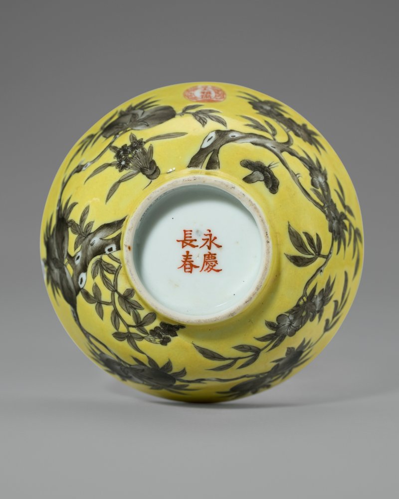 中國 清光緒 大雅齋黃地墨彩桃紋盌 礬紅「永慶長春」款  CHINA, YONGQING CHANGCHUN MARK IN IRON RED, GUANGXU PERIOD (1875-1908) - 图4