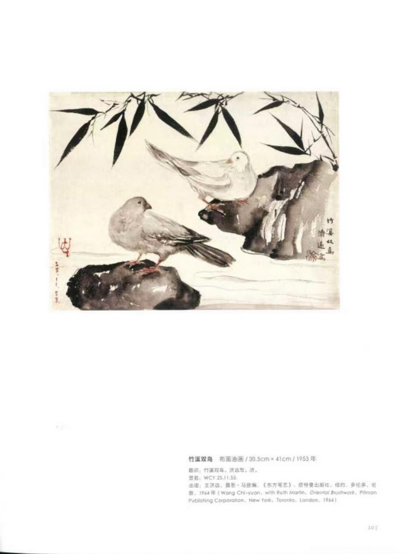1953年作 竹溪双鸟 - 图3