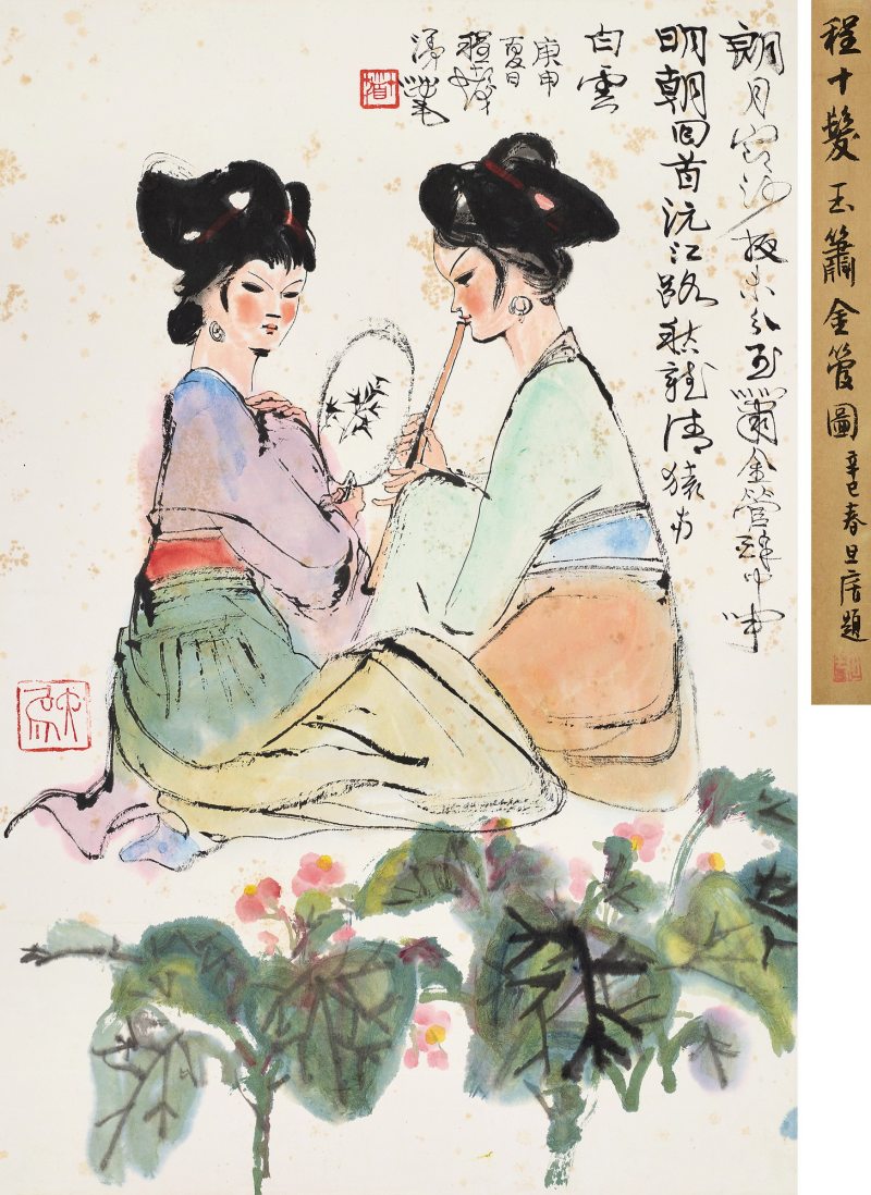 1980年作 玉箫金管图