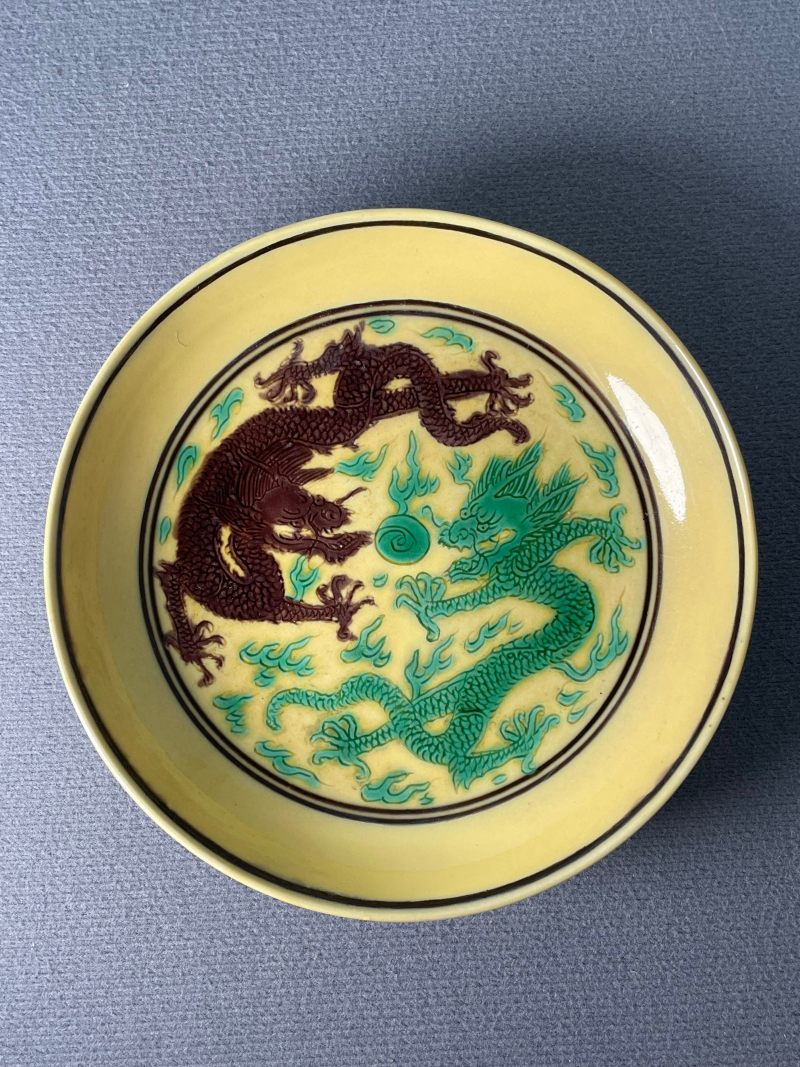 清康熙 素三彩双龙纹盘 - 图3