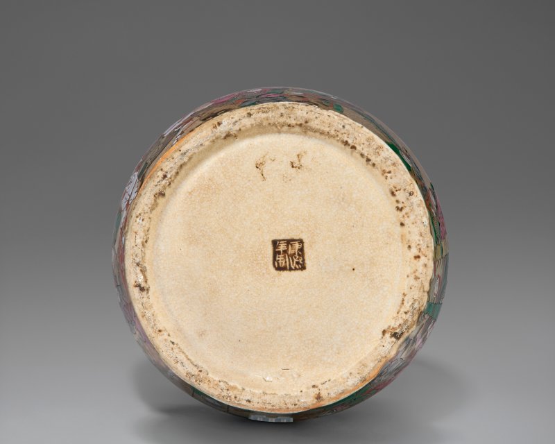 中國 清十九世紀 粉彩水注及盆  CHINA, 19TH CENTURY - 图5