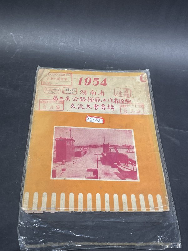 老书一本