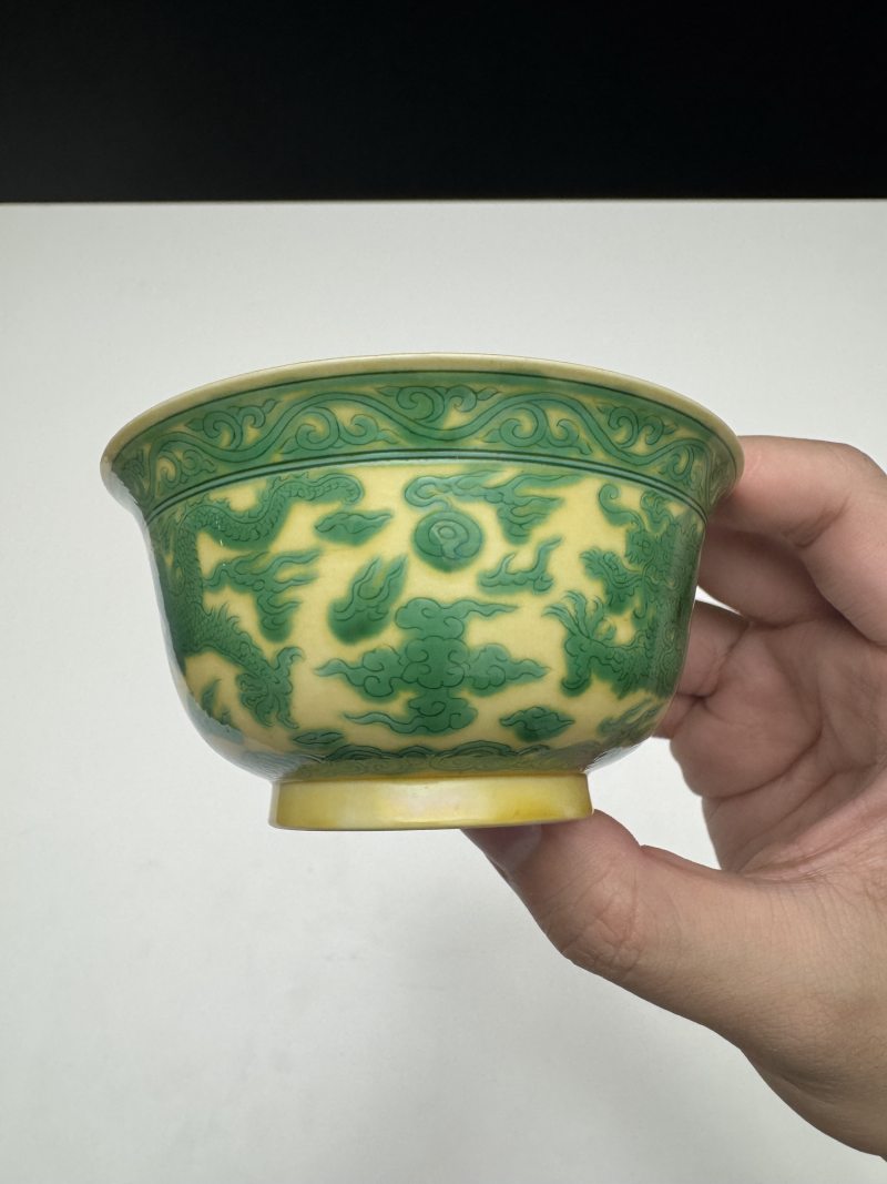 清康熙 黄地绿彩寿字双龙纹碗 - 图6