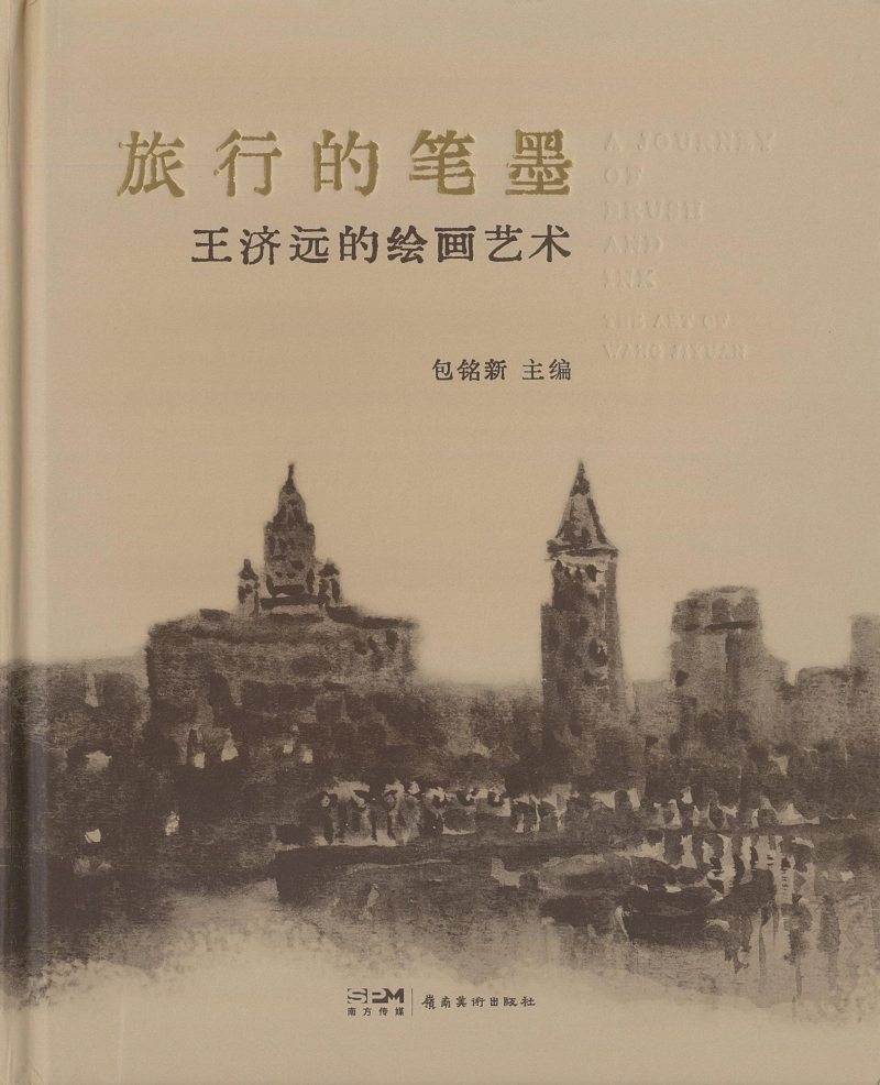1944年作 人体 - 图2