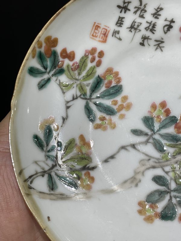 清晚期 浅降彩花鸟纹盘 - 图3