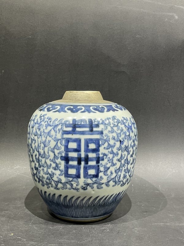 青花缠枝喜字纹罐 - 图2