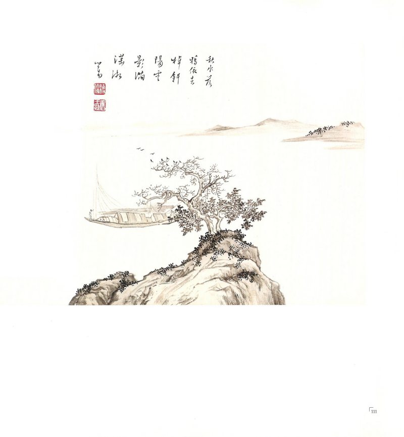 秋水斜阳 - 图3
