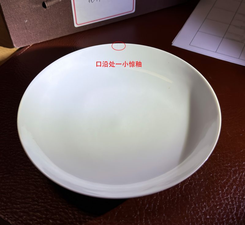 清雍正 墨地粉彩缠枝花卉盘 - 图10
