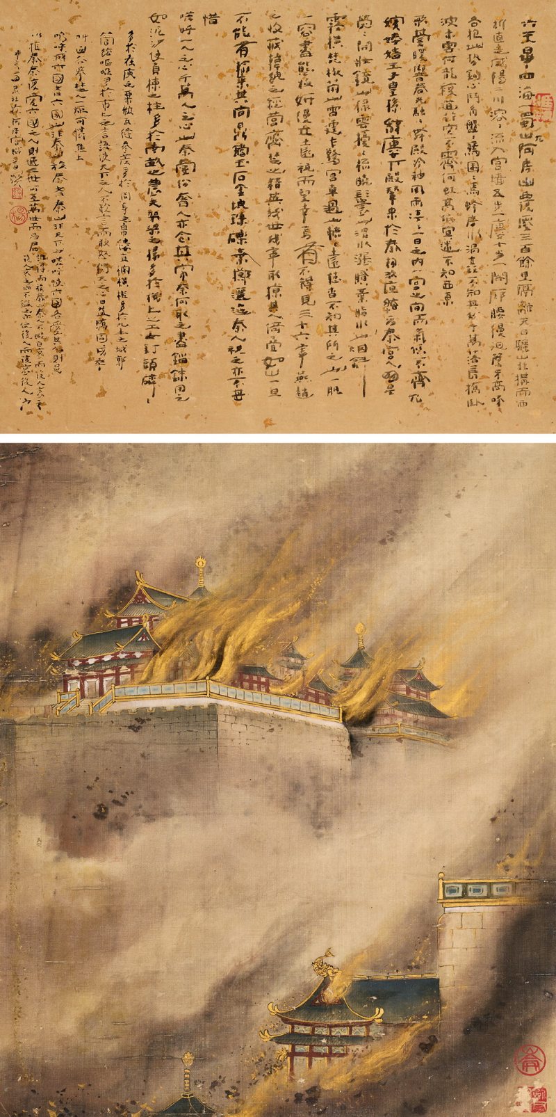 火烧阿房宫