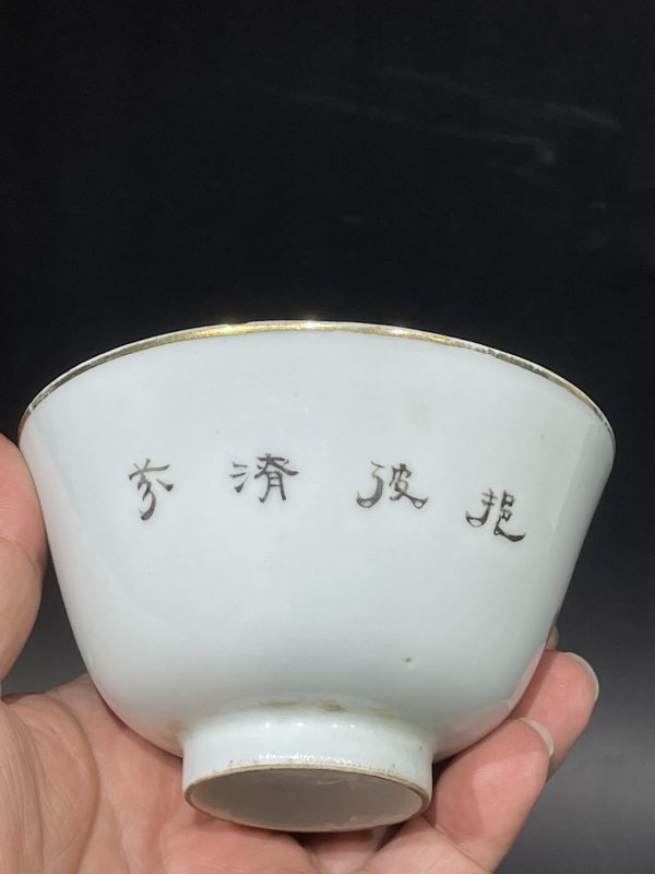 民国 粉彩花卉纹盖碗 - 图4