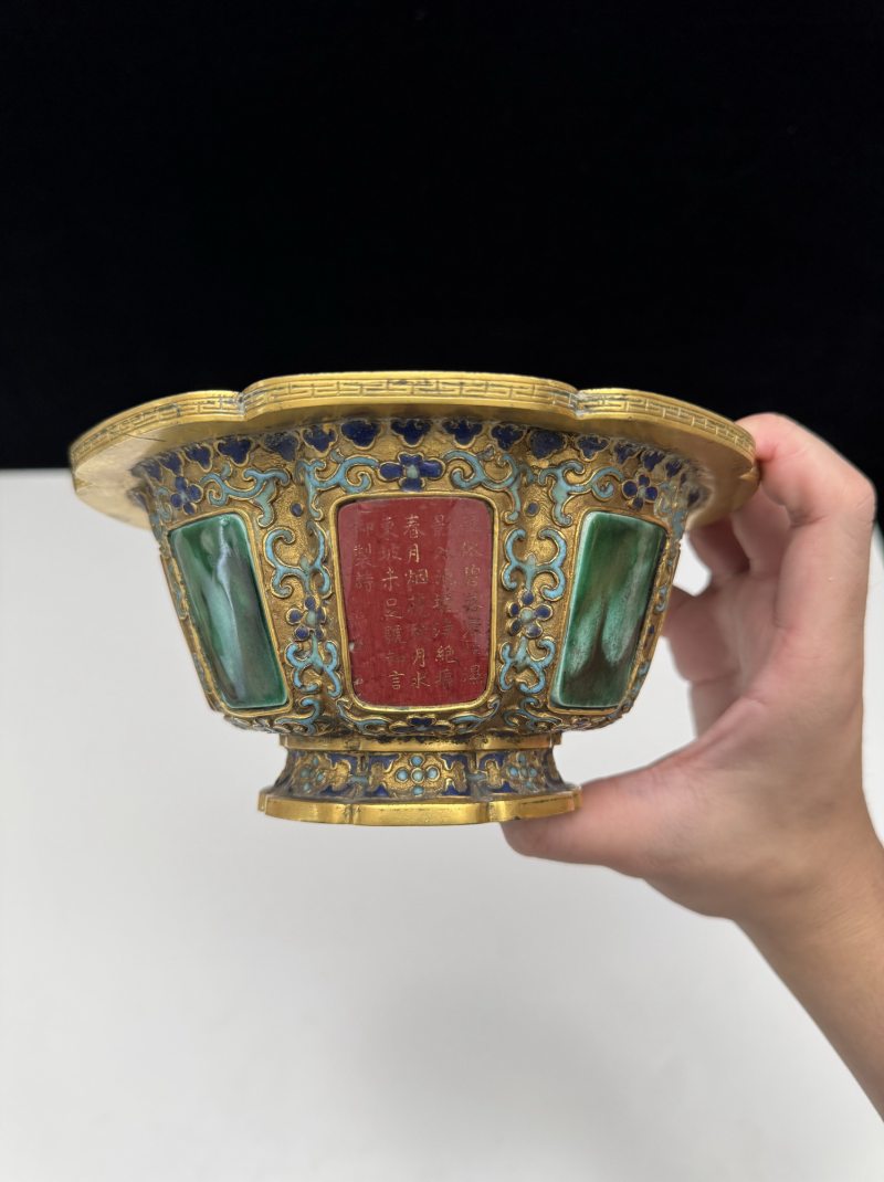 清乾隆 铜鎏金錾胎填珐琅嵌郎红瓷刻御题诗盆 - 图8