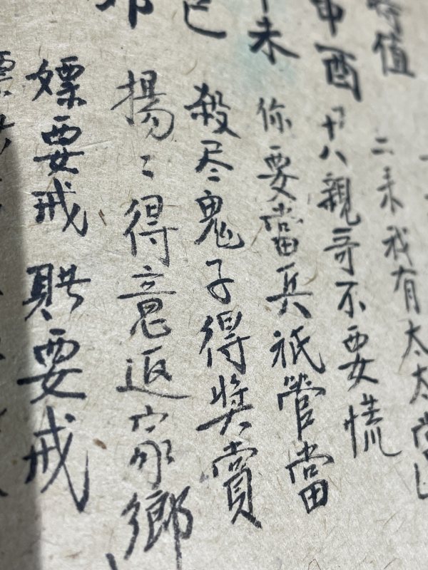 老书一本 - 图5