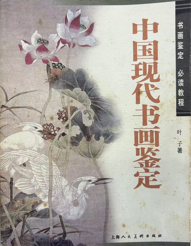 孤城寒雨图 - 图2