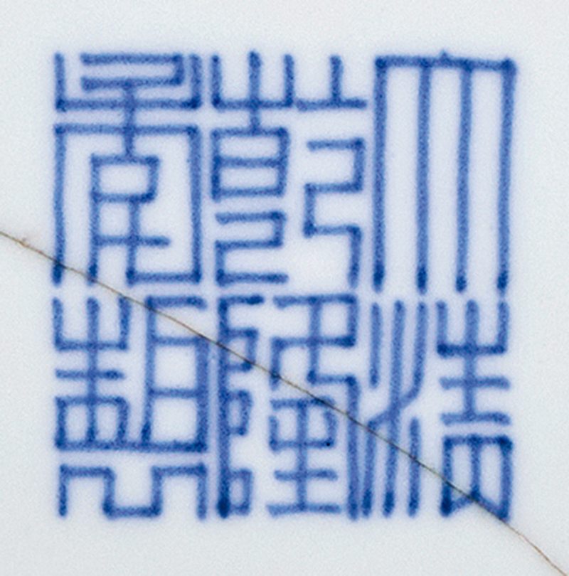 清光绪 粉彩花鸟纹天球瓶 - 图2