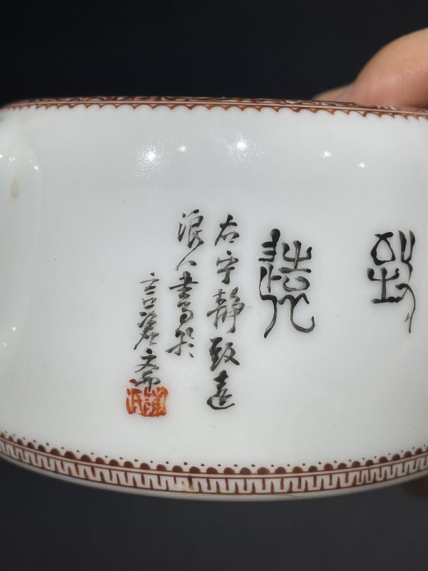 当代施晓雯粉彩山水诗文茶壶 - 图12