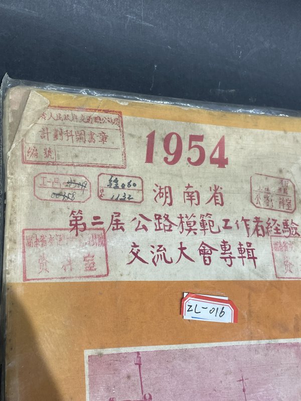 老书一本 - 图2