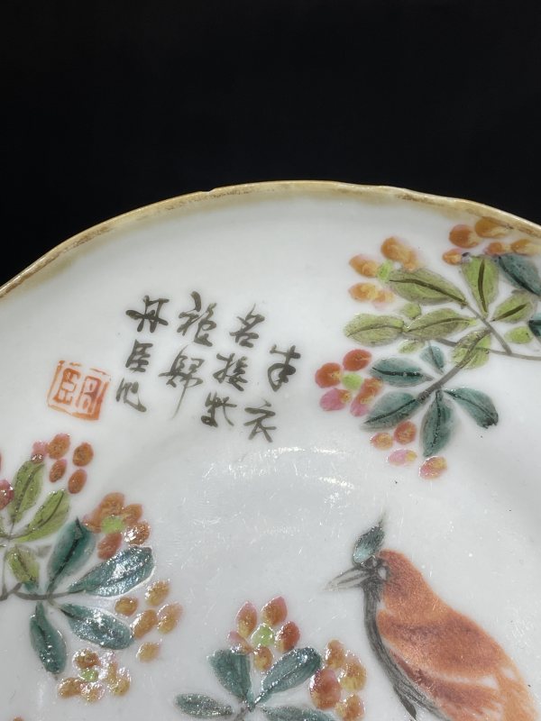 清晚期 浅降彩花鸟纹盘 - 图4