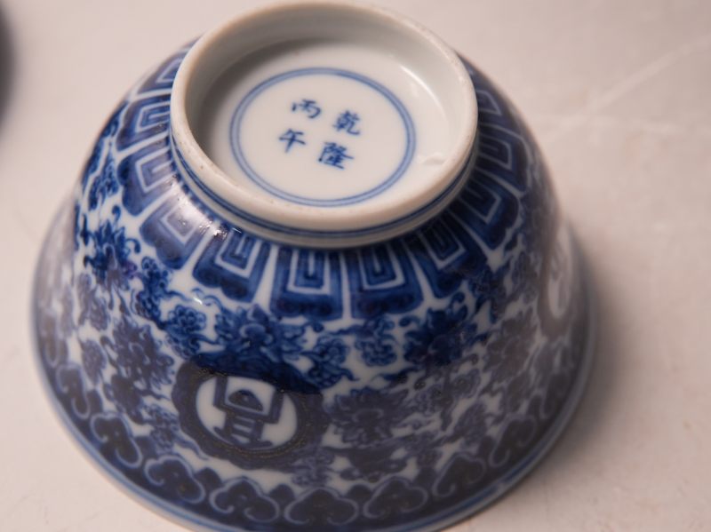 清乾隆 高山流水青花碗一对 - 图6