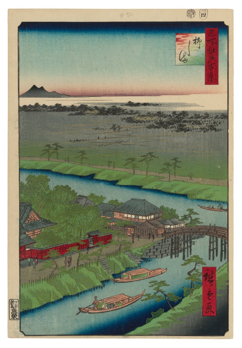 UTAGAWA HIROSHIGE (1797-1858)  Yanagishima