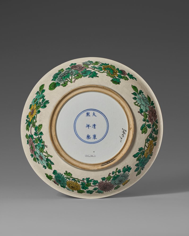 中國 晚清 素三彩暗花龍紋盤  CHINA, LATE QING DYNASTY - 图2