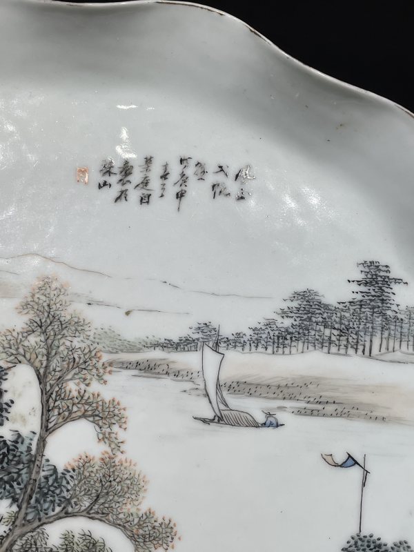 民国 浅降彩山水诗文茶盘 - 图7