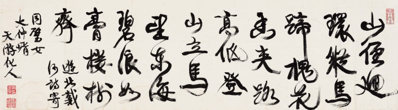 游北戴河诗