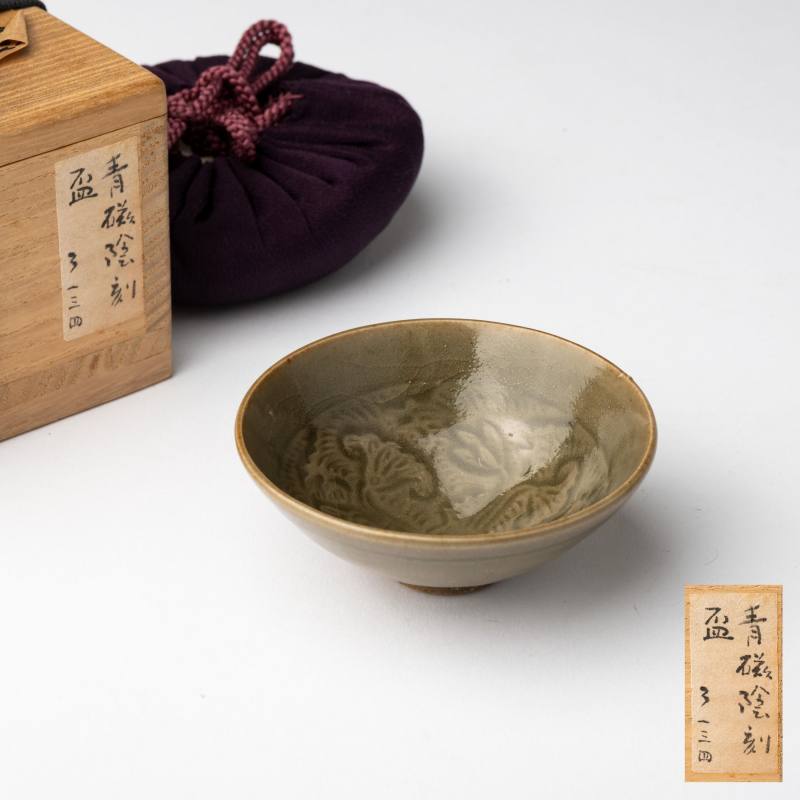    宋 耀州刻花盞 - 图1