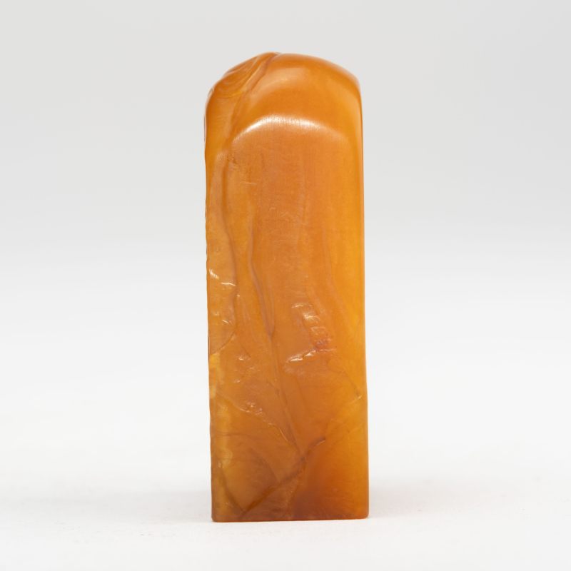    晥華珍玩款山水人物田黃印 - 图6